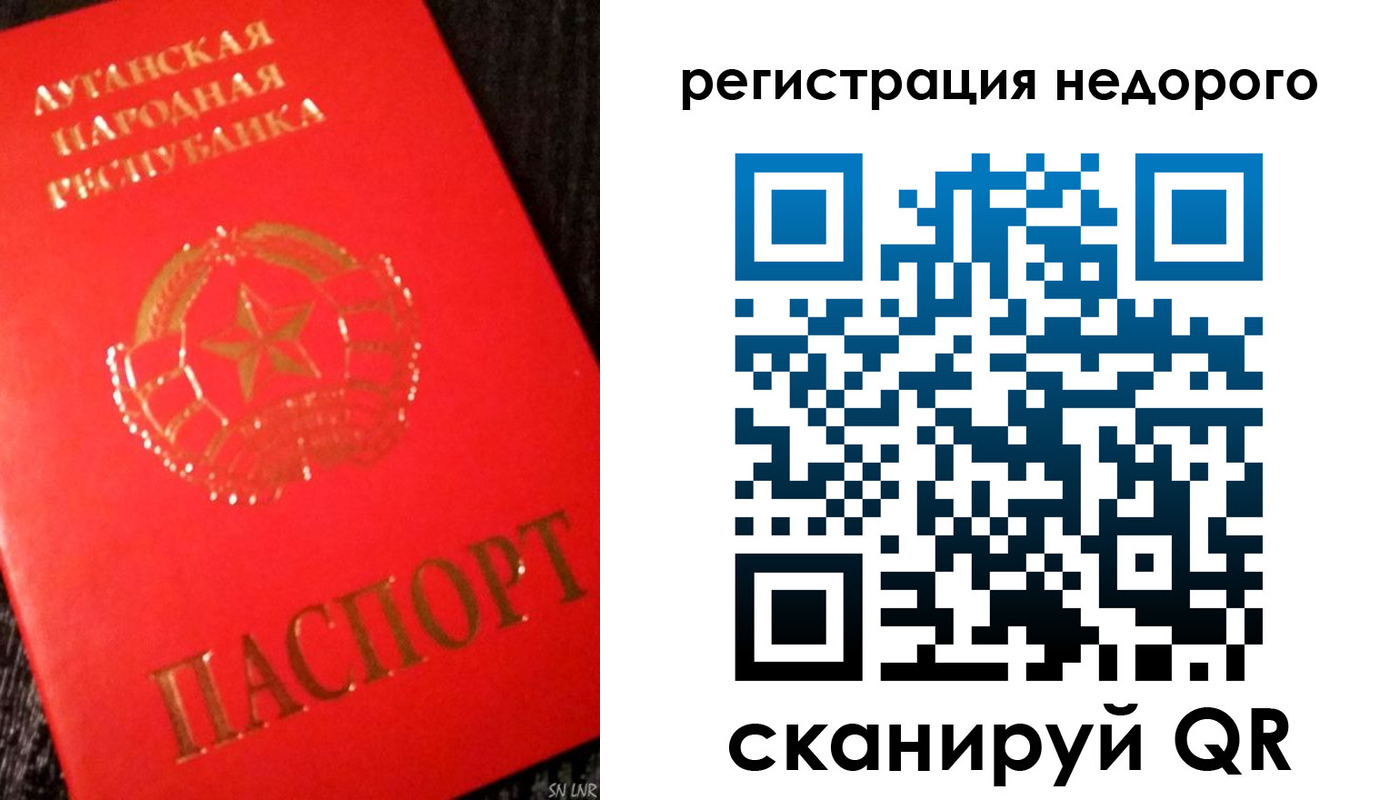 прописка иностранных граждан в Гусиноозёрске