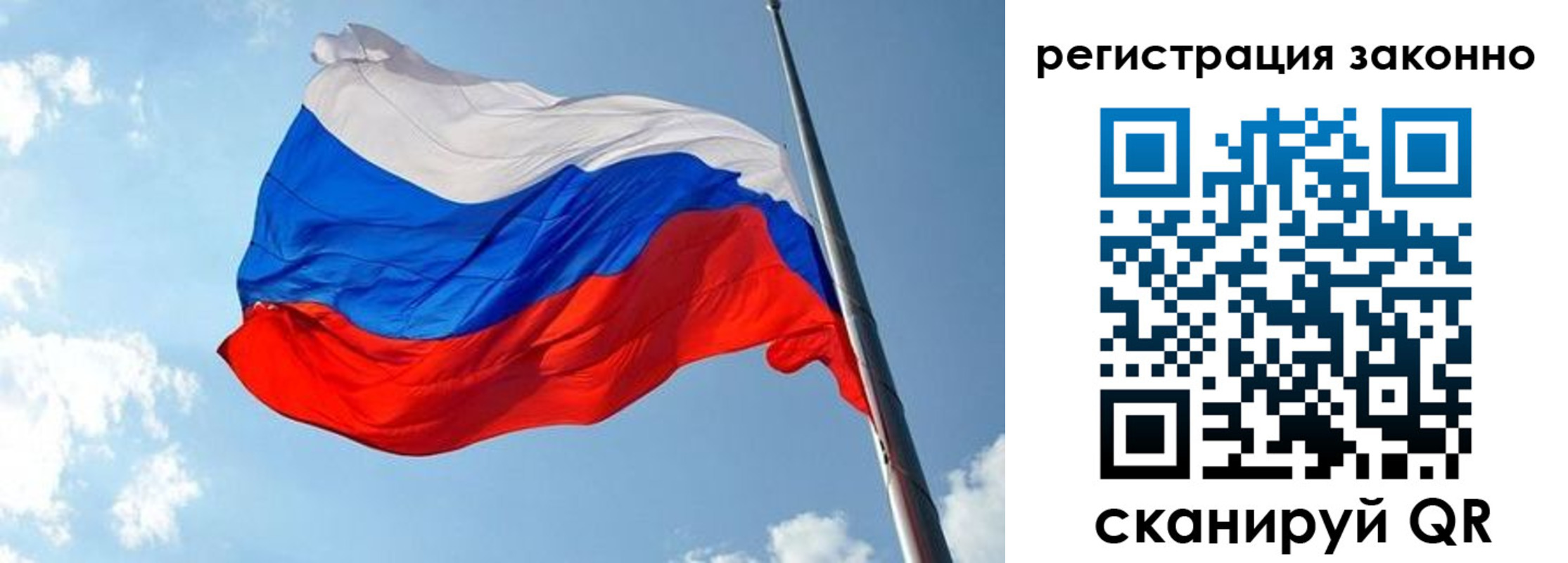прописка для кредита в Гусиноозёрске