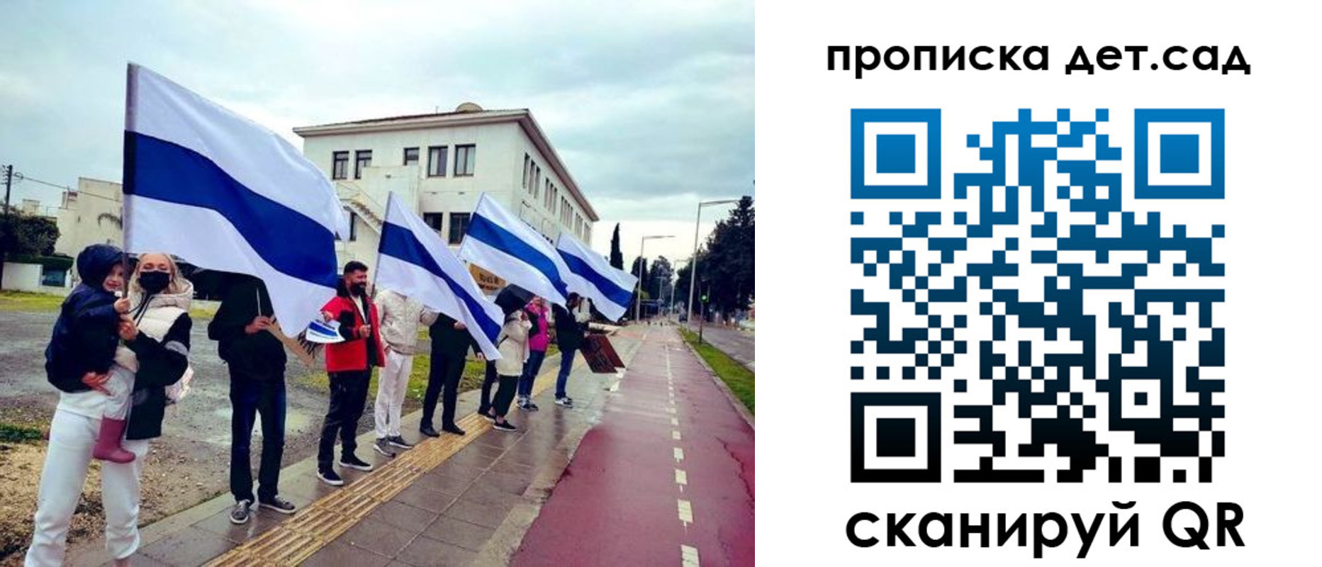 прописка от собственника в Гусиноозёрске
