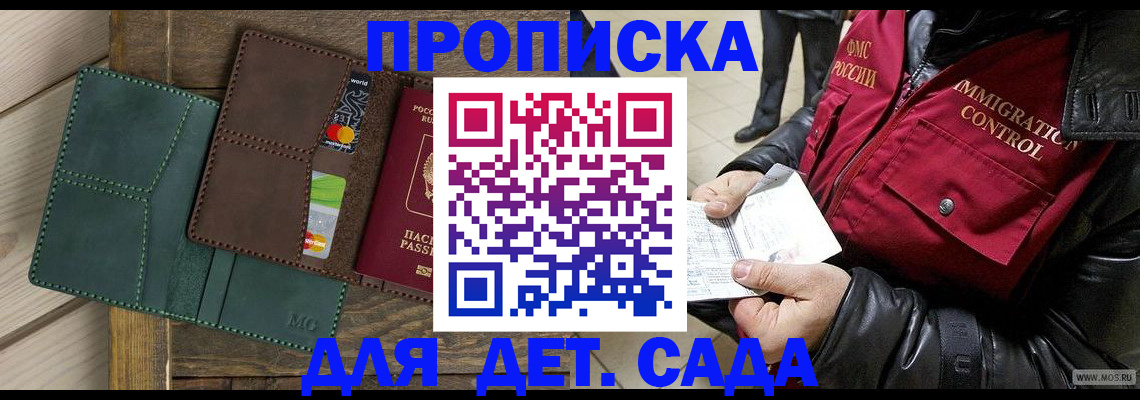 форма 3 в Гусиноозёрске